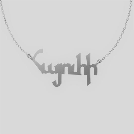 "Hayuhi" Necklace