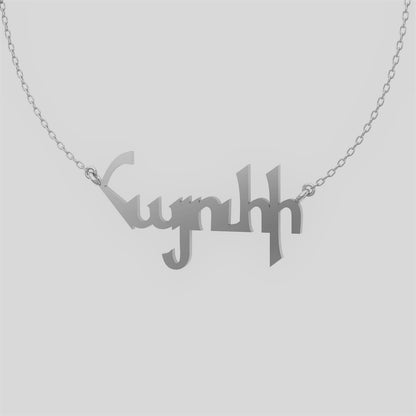 'Hayuhi' Necklace